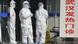 China: Coronavirus China: Coronavirus