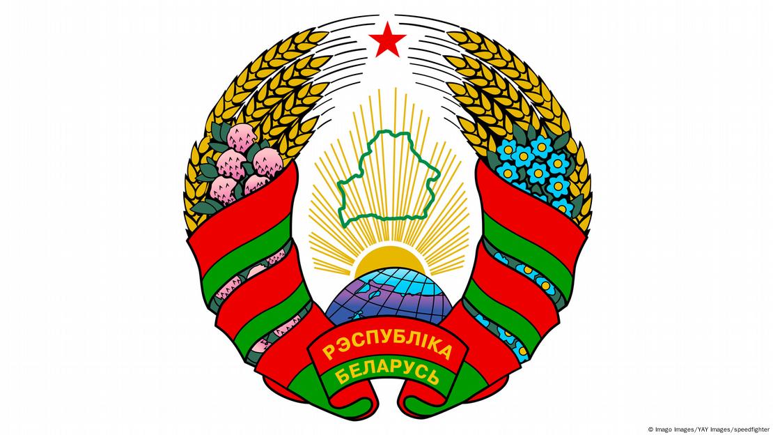 Новый Герб Беларуси 2025 Фото
