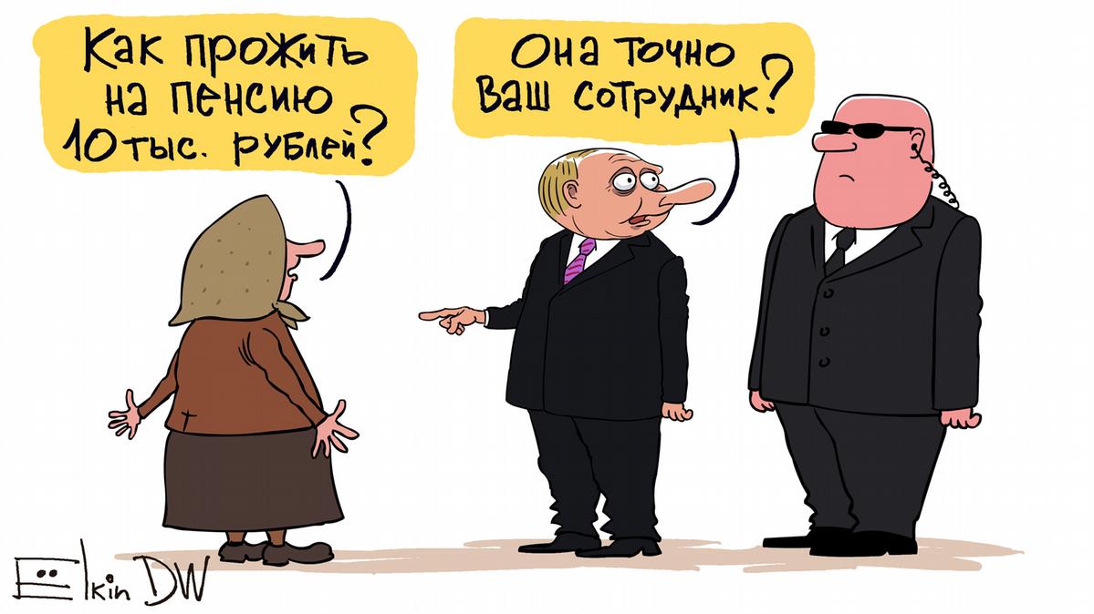 Карикатуры елкина. Елкин карикатуры на Путина. Ёлкин карикатуры Путин. Карикатуры Сергея Ёлкина. Елкин политическая карикатура.