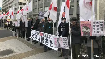 Japan Tokio Demonstration gegen Besuch von Xi Jinping