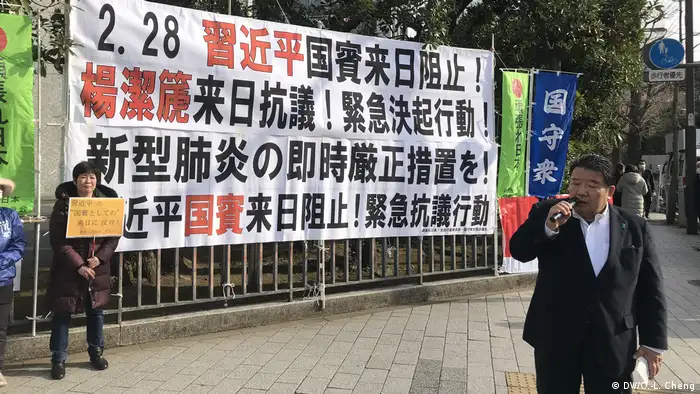 Japan Tokio Demonstration gegen Besuch von Xi Jinping