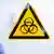 Предупредительный знак биоугрозы в инфекционном отделении клиники в Эссене