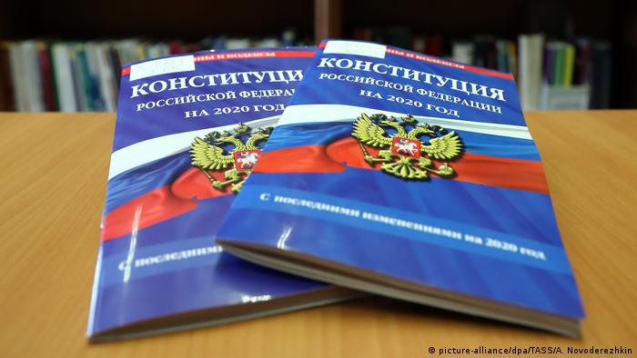 Изданная отдельной брошюрой Конституция РФ - несколько экземпляров лежат на столе 