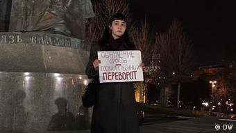 Девушка в Москве на одиночном пикете против изменения Конституции РФ