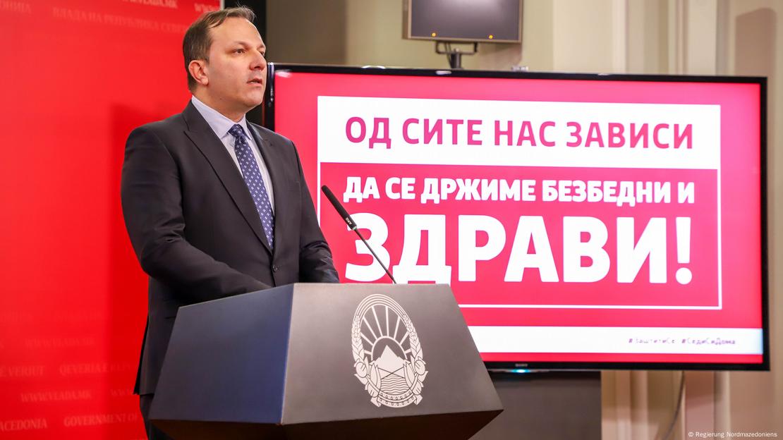 Оливер Спасовски Оливер Спасовски