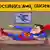 Во времена коронавируса супермен спасает мир, лежа на диване - карикатура Сергея Елкина
