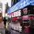 USA New York | Coronakrise: Times Square