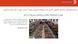 Screenshot Psiphon-Startseite zu Covid-19 auf Farsi Screenshot Psiphon-Startseite zu Covid-19 auf Farsi