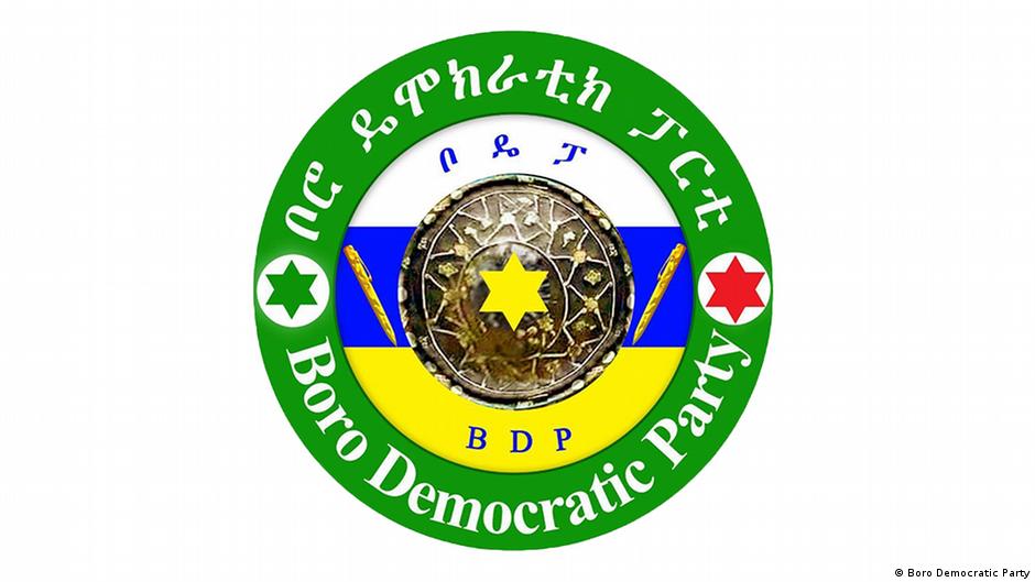 የቦሮ ዴሞክራሲያዊ ፓርቲ ገዢውን የብልጽግና ፓርቲ ለመዋሃድ ወሰነ