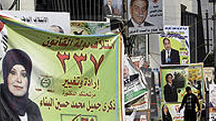 العراق انتخابات نتائج الانتخابات