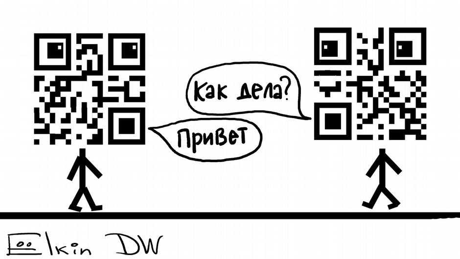 Электронные пропуска и коронавирус: мир после COVID-19 – DW – 14.04.2020