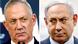 Bildkombo Israel Gantz Netanjahu Bildkombo Israel Gantz Netanjahu