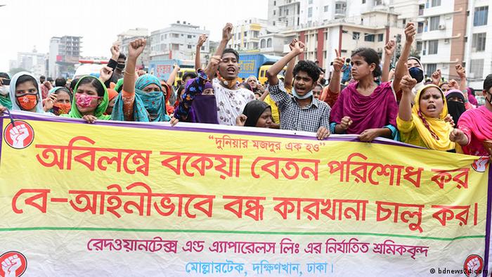 Textilarbeiter in Bangladesch protestieren (bdnews24.com)