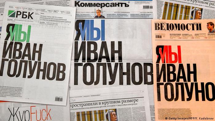 A photo taken on June 10, 2019 in Moscow, shows the front pages of Kommersant, Vedomosti and RBK dailies newspapers reading I am (we are) Ivan Golunov.