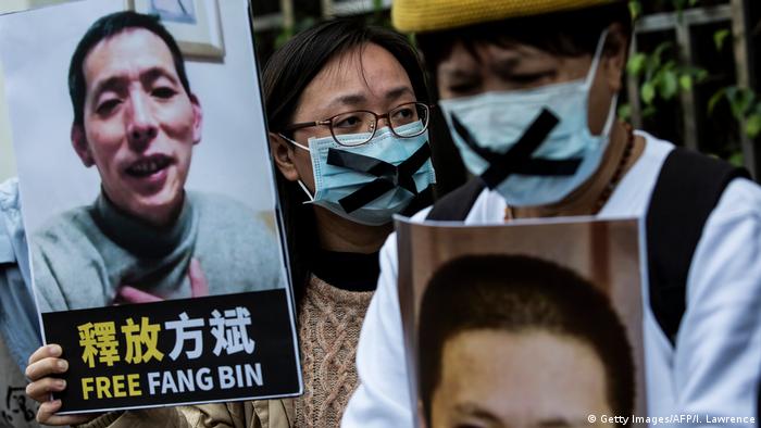 Изчезналият блогър Фанг Бин
