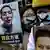 Hongkong | Protest | Journalist Fang Bin
