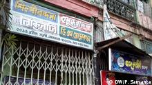 April 2020
Indien Kalkutta | Jatra Industrie - Umsatzeinbüße wegen Coronakrise
A closed jatra office in Kolkata