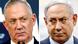 Kombobild | Benny Gantz und Benjamin Netanyahu Kombobild | Benny Gantz und Benjamin Netanyahu