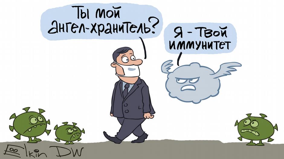 Для завершения пандемии COVID-19 нужно вакцинировать 70% населения мира, - ВОЗ - Цензор.НЕТ 3376
