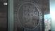 Serbien | Nationalbibliothek Belgrad Serbien | Nationalbibliothek Belgrad