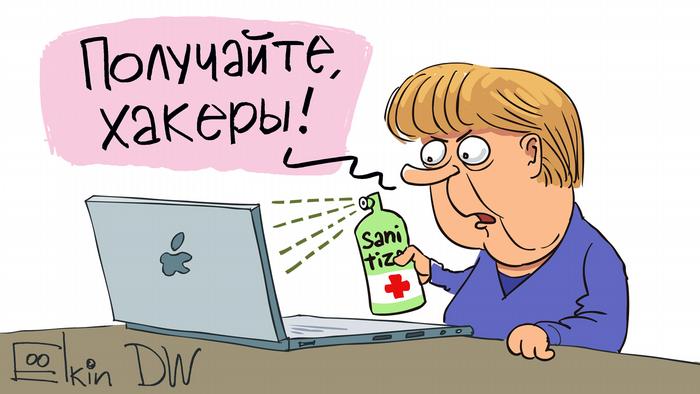 A cartoon by Sergei Elkin How Germany will respond to hacker attacks from Russia