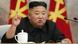 North Korean leader Kim Jong Un North Korean leader Kim Jong Un