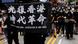 Aksi demonstrasi di Hong Kong Aksi demonstrasi di Hong Kong