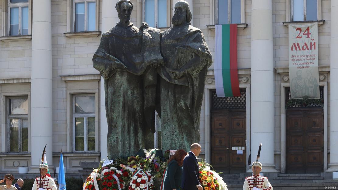 Паметник на Св. св. Кирил и Методий в София