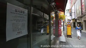 Südkorea Seoul | Coronavirus | geschlossenes Geschäft