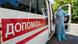 Автомобиль скорой помощи в Ужгороде Автомобиль скорой помощи в Ужгороде