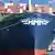 Pressebild Hamburger Hafen | Ersteinlauf Containerschiff HMM Algeciras