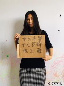 China Gefangenschaft Dichter Wang Zang | Ehefrau