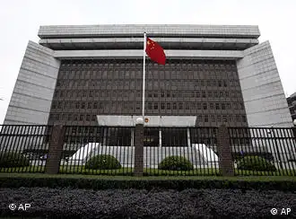力拓案在上海市第一中级人民法院开庭审理