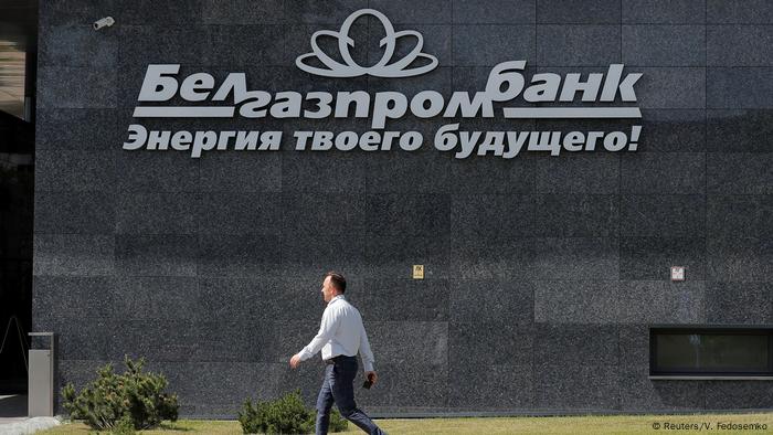 Belarus Minsk | Bank Belgazprombank