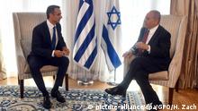 Griechenland und Israel: Die Geschichte einer ungewöhnlichen Freundschaft