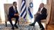 Ιερουσαλήμ, Ισραήλ 2020 | Ο Έλληνας πρωθυπουργός Κυριάκος Μητσοτάκης με τον Ισραηλινό ομόλογό του Βενιαμίν Νετανιάχου Ιερουσαλήμ, Ισραήλ 2020 | Ο Έλληνας πρωθυπουργός Κυριάκος Μητσοτάκης με τον Ισραηλινό ομόλογό του Βενιαμίν Νετανιάχου