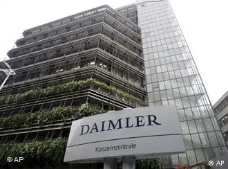 总部位于德国斯图加特的戴姆勒集团