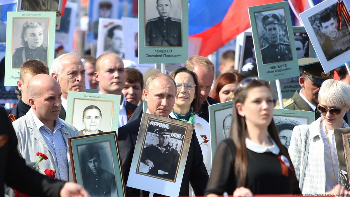 Фото Путина Бессмертный Полк