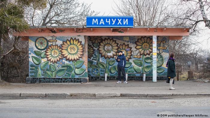 Soviet mosaic in Ukraine
