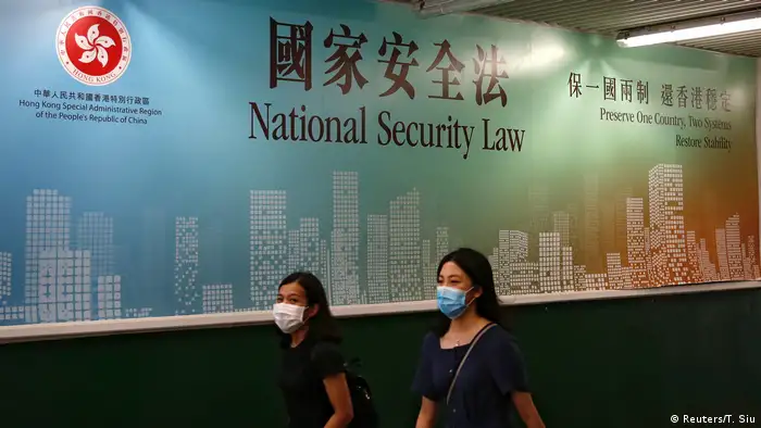 香港政府设置的国安法宣传看板