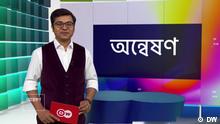 Das Bengali-Videomagazin 'Onneshon' für RTV