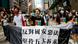 Hongkong | Proteste gegen das nationale Sicherheitsrecht Hongkong | Proteste gegen das nationale Sicherheitsrecht