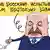 Сергей Елкин, карикатура, речь Лукашенко, Лукашенко о зависти, россияне завидуют белорусам, спокойная жизнь белорусов
