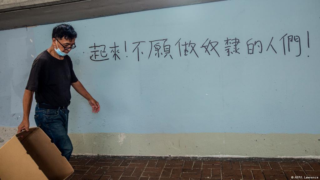 规避国安法港人用 暗语 表达抗议 德国之声来自德国介绍德国 Dw 04 07