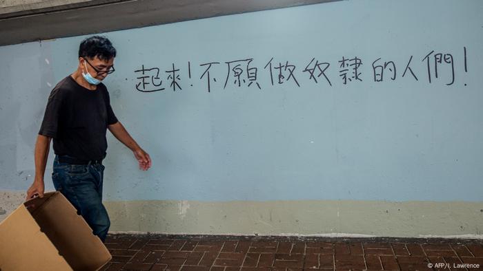 Hongkong | Protest | Slogan “Arise, ye who refuse to be slaves” (AFP/I. Lawrence)