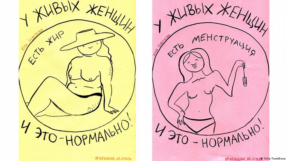 Small Pussy Up Close - Russian activist could face prison for vagina drawings â€“ DW â€“ 07/07/2020