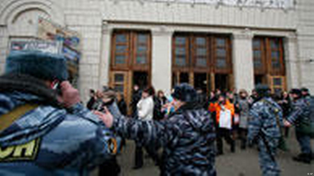 Теракты в Москве выявили проблемы в безопасности общественного транспорта –  DW – 29.03.2010