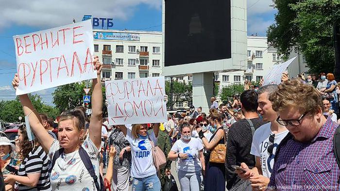 Последние акции протеста в хабаровске