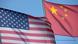 Symbolbild USA China Beziehungen Symbolbild USA China Beziehungen