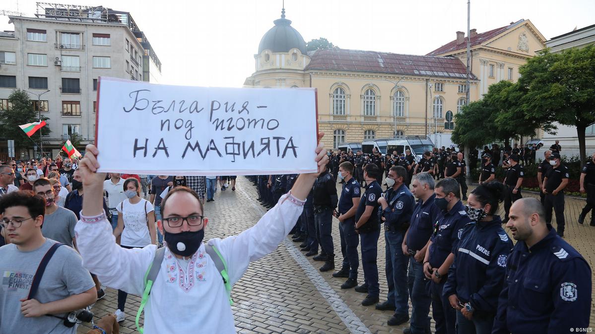 Протест в София